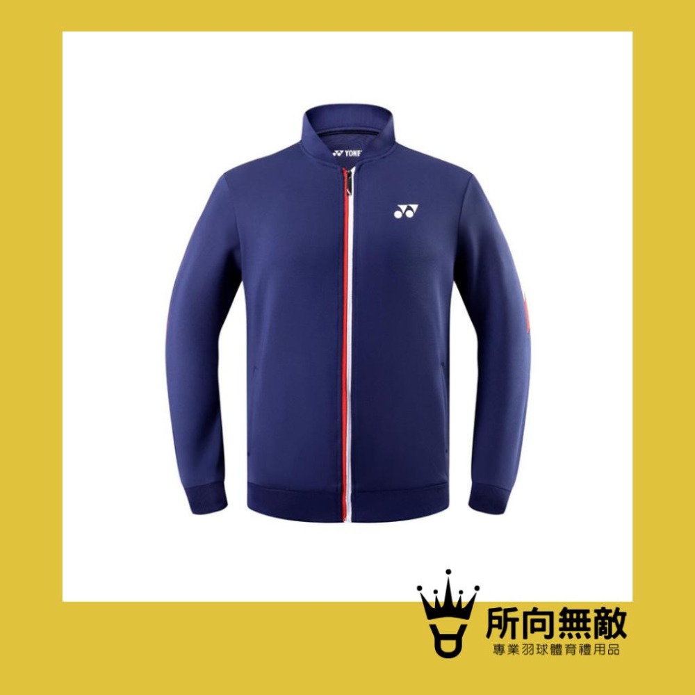 (現貨)所向無敵．零碼出清！林丹紀念款冬季羽毛球男外套~羽毛球外套 羽球外套 運動外套 冬季外套 YY優乃克Yonex-細節圖3