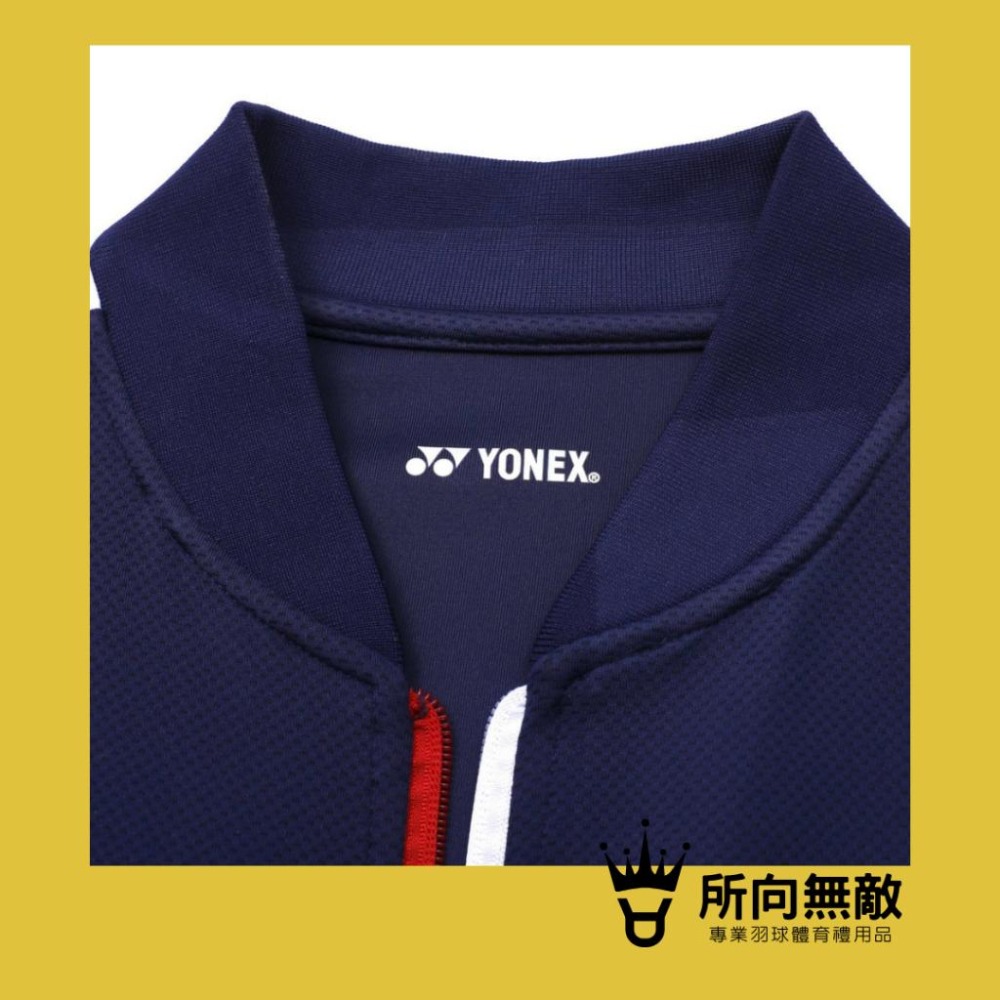 (現貨)所向無敵．零碼出清！林丹紀念款冬季羽毛球男外套~羽毛球外套 羽球外套 運動外套 冬季外套 YY優乃克Yonex-細節圖4