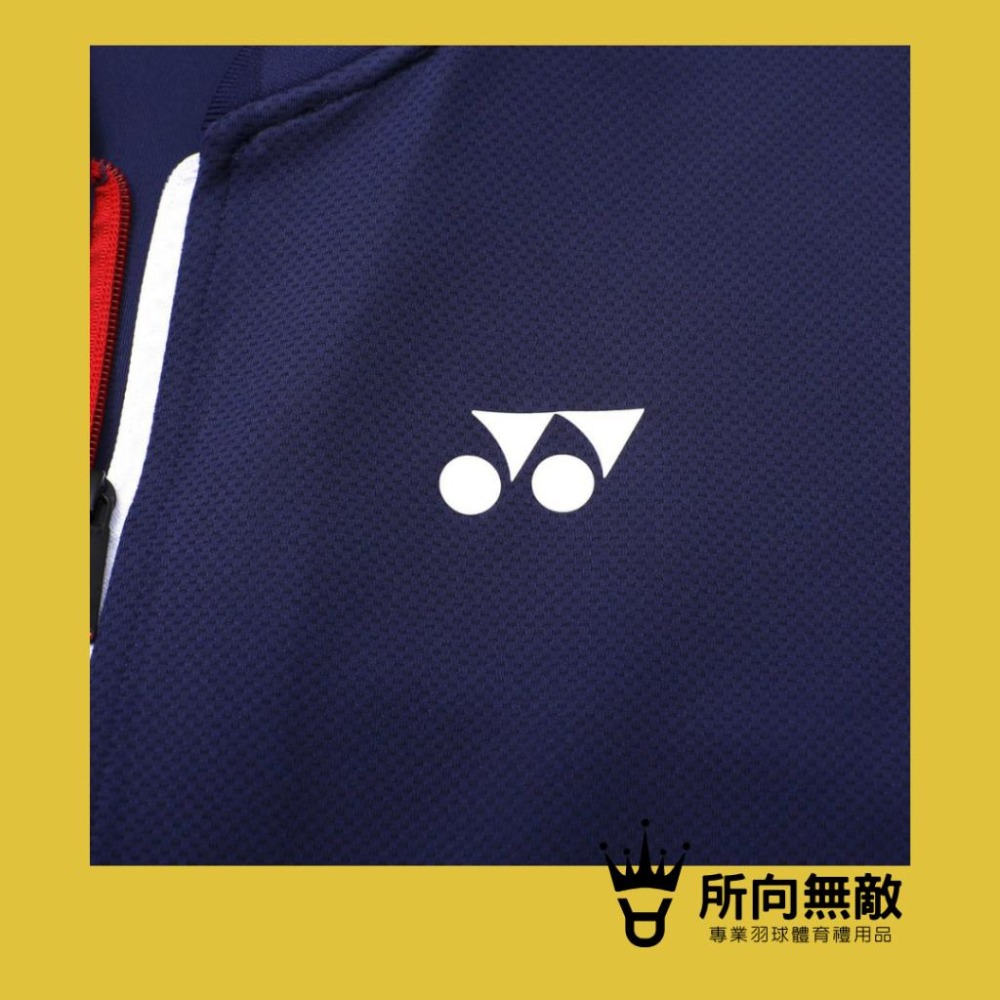 (現貨)所向無敵．零碼出清！林丹紀念款冬季羽毛球男外套~羽毛球外套 羽球外套 運動外套 冬季外套 YY優乃克Yonex-細節圖5