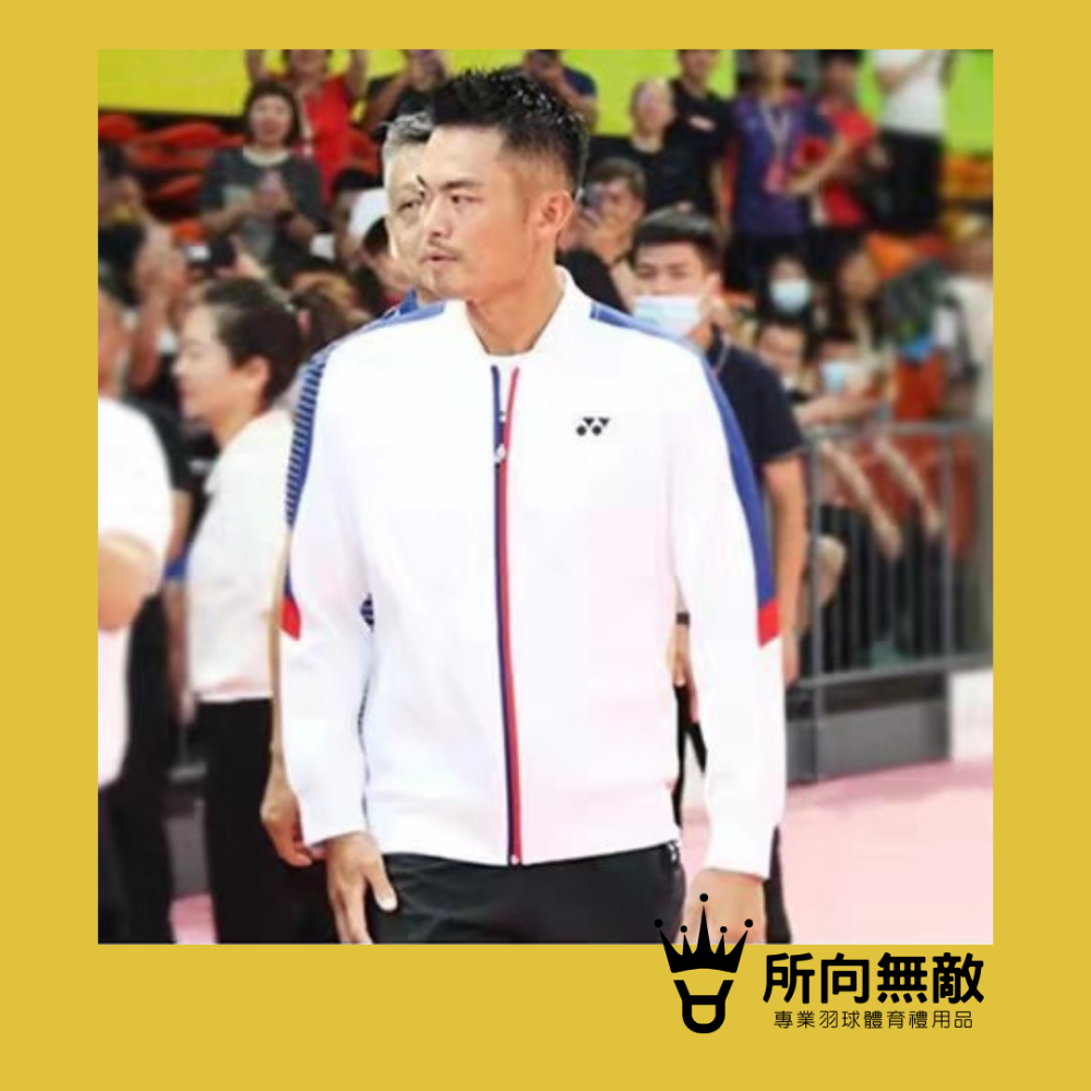 (現貨)所向無敵．零碼出清！林丹紀念款冬季羽毛球男外套~羽毛球外套 羽球外套 運動外套 冬季外套 YY優乃克Yonex-規格圖8