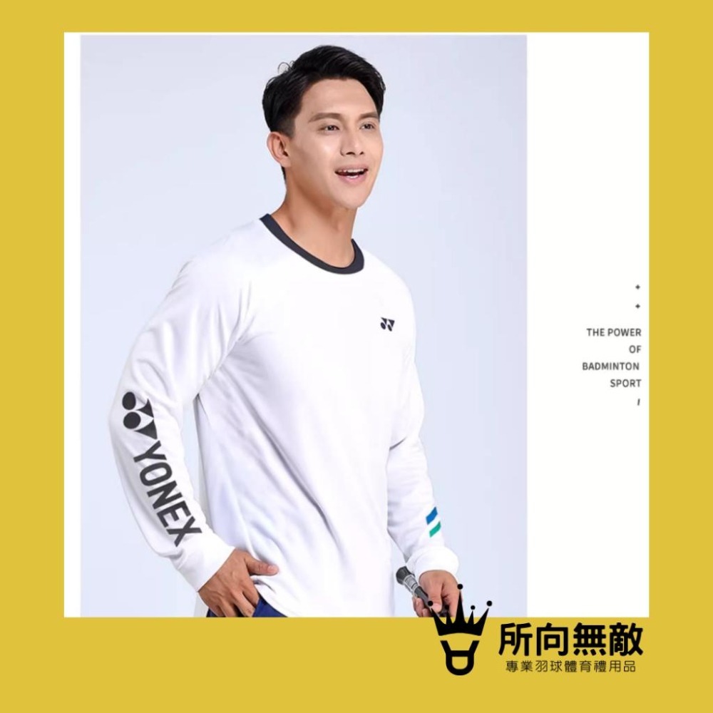 所向無敵．零碼出清！春秋薄長袖羽毛球男上衣~長袖運動服羽毛球衣 羽球長袖上衣 長袖羽毛球服 YY優乃克Yonex-細節圖2