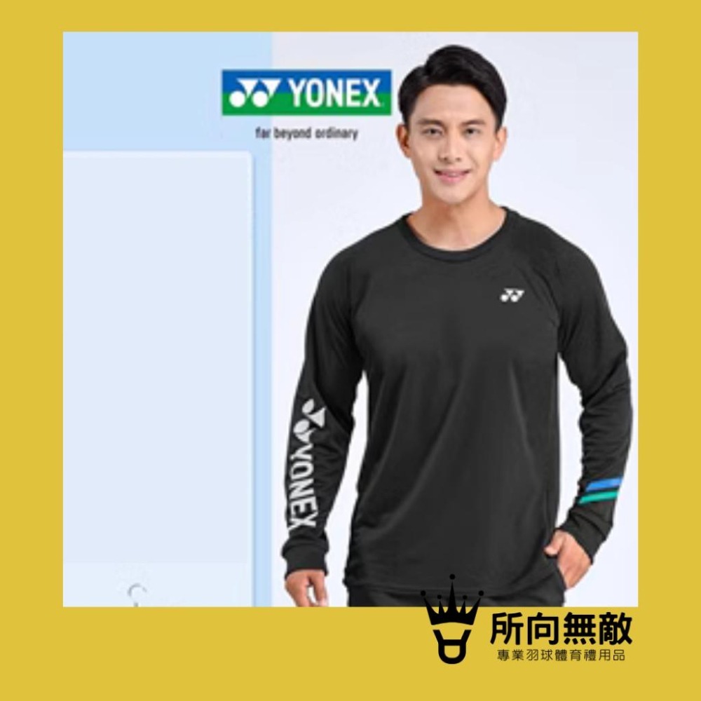所向無敵．零碼出清！春秋薄長袖羽毛球男上衣~長袖運動服羽毛球衣 羽球長袖上衣 長袖羽毛球服 YY優乃克Yonex-細節圖5