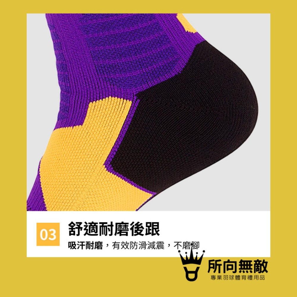(現貨)所向無敵．中筒專業運動襪~中筒羽毛球襪 中筒羽球襪 羽球中筒襪 羽毛球中筒襪 運動襪 中筒羽毛球運動襪 中筒襪-細節圖5