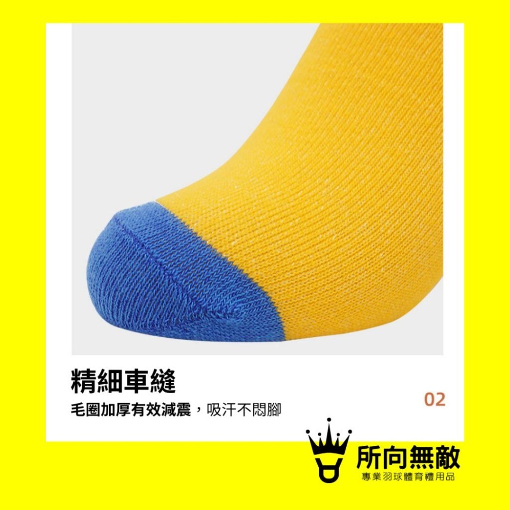 (現貨)所向無敵．中筒專業兒童運動襪~兒童中筒襪 中筒兒童襪 兒童踝襪 兒童踝上襪 青少年運動襪 兒童毛巾襪 兒童籃球襪-細節圖3