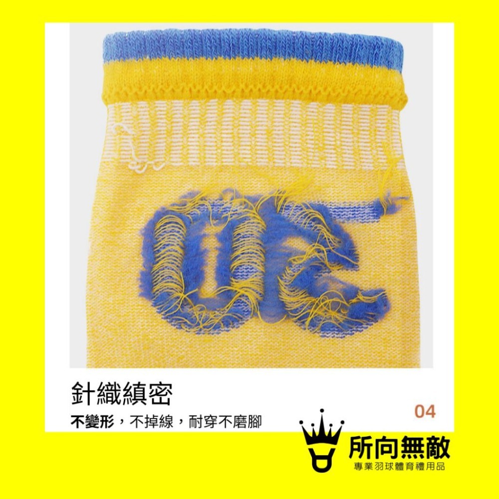 (現貨)所向無敵．中筒專業兒童運動襪~兒童中筒襪 中筒兒童襪 兒童踝襪 兒童踝上襪 青少年運動襪 兒童毛巾襪 兒童籃球襪-細節圖5