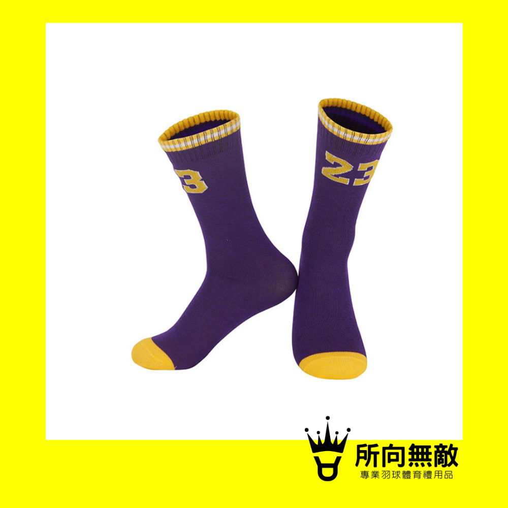 (現貨)所向無敵．中筒專業兒童運動襪~兒童中筒襪 中筒兒童襪 兒童踝襪 兒童踝上襪 青少年運動襪 兒童毛巾襪 兒童籃球襪-規格圖8