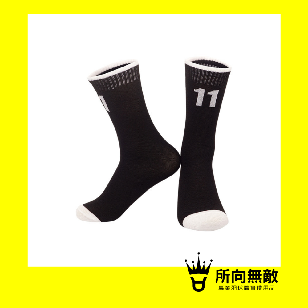 (現貨)所向無敵．中筒專業兒童運動襪~兒童中筒襪 中筒兒童襪 兒童踝襪 兒童踝上襪 青少年運動襪 兒童毛巾襪 兒童籃球襪-規格圖8