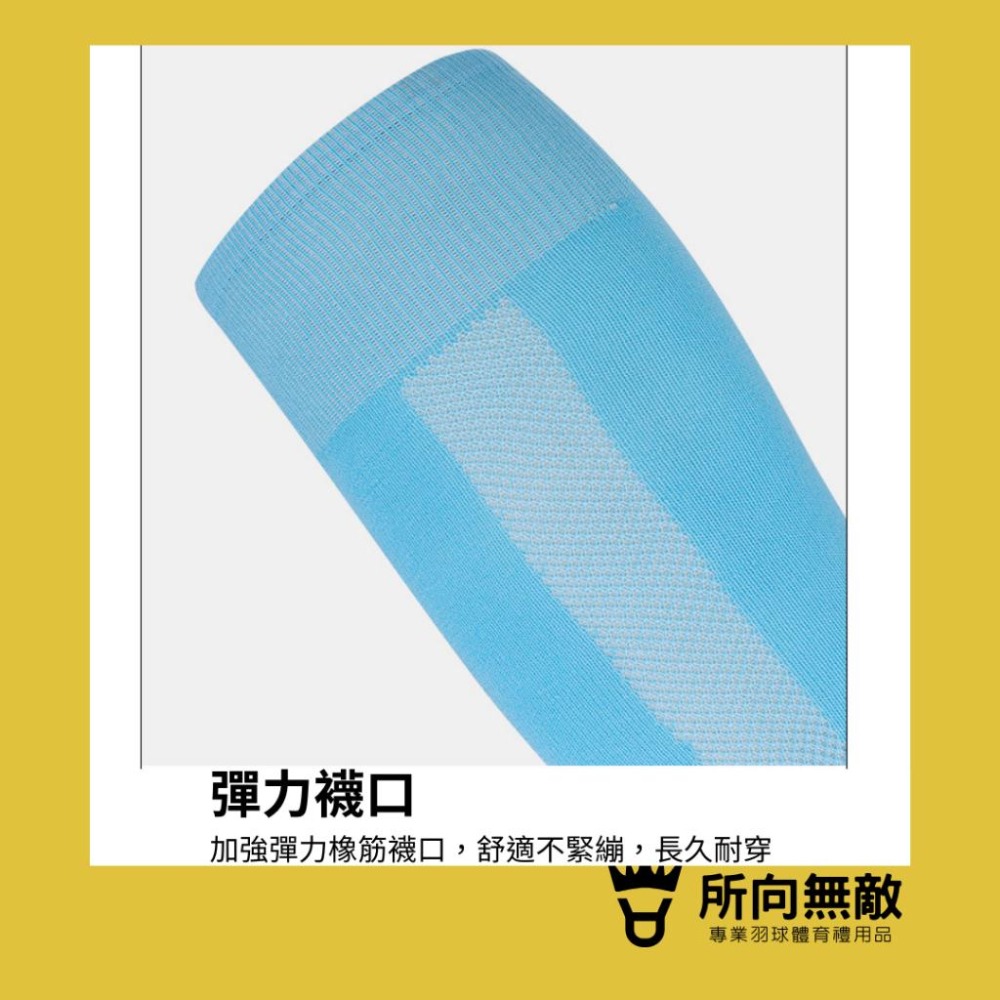 (現貨)所向無敵．加大碼長筒專業運動襪~小腿襪 長筒襪 長筒羽球襪 長筒羽毛球襪 長筒運動襪 足球襪 男性長襪 膝蓋襪-細節圖3