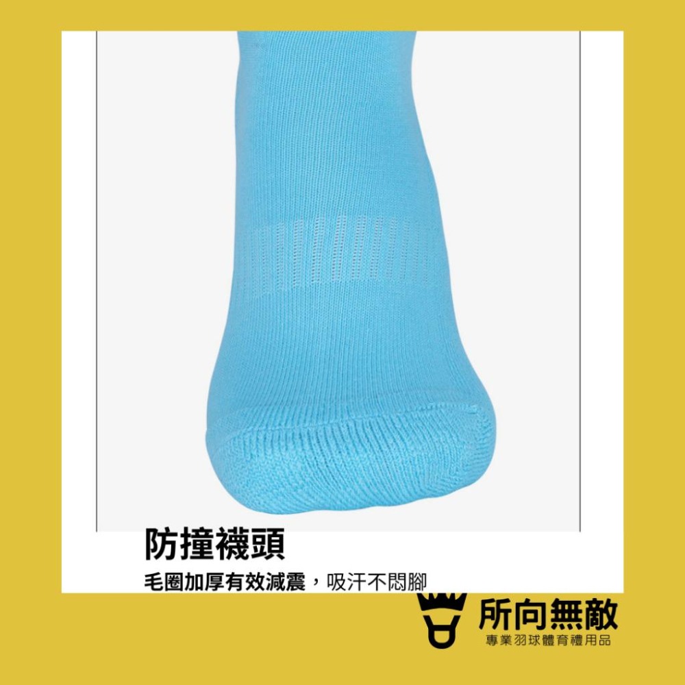 (現貨)所向無敵．加大碼長筒專業運動襪~小腿襪 長筒襪 長筒羽球襪 長筒羽毛球襪 長筒運動襪 足球襪 男性長襪 膝蓋襪-細節圖4