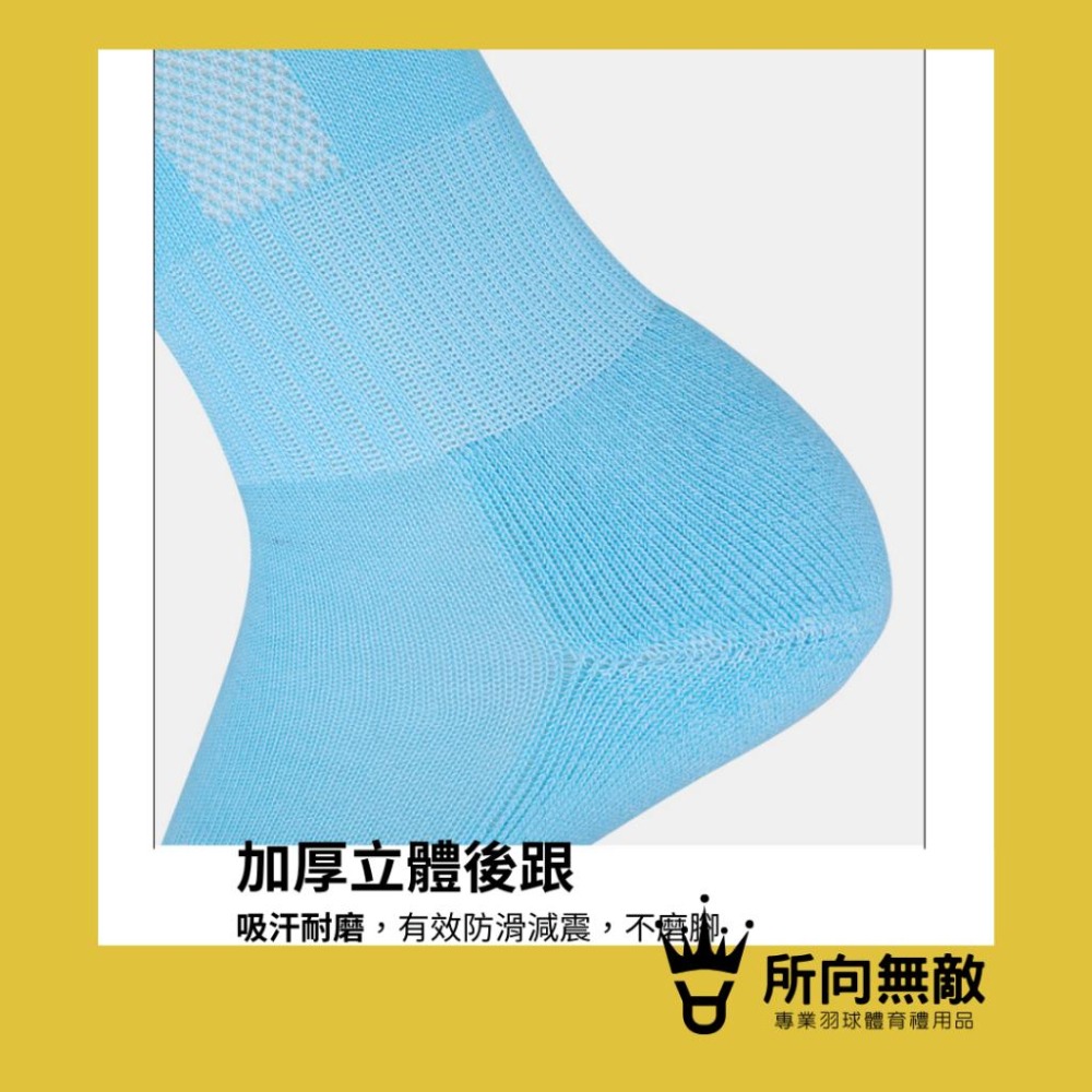(現貨)所向無敵．加大碼長筒專業運動襪~小腿襪 長筒襪 長筒羽球襪 長筒羽毛球襪 長筒運動襪 足球襪 男性長襪 膝蓋襪-細節圖5