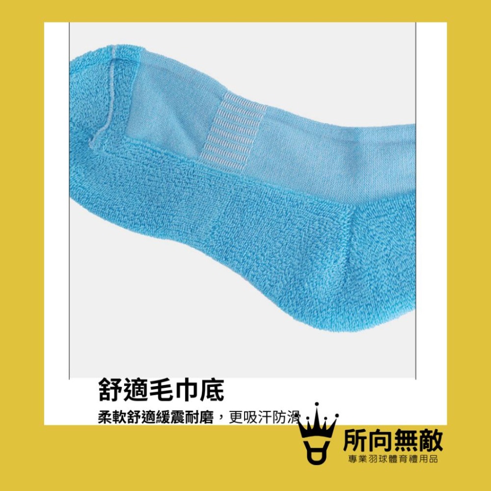(現貨)所向無敵．加大碼長筒專業運動襪~小腿襪 長筒襪 長筒羽球襪 長筒羽毛球襪 長筒運動襪 足球襪 男性長襪 膝蓋襪-細節圖6