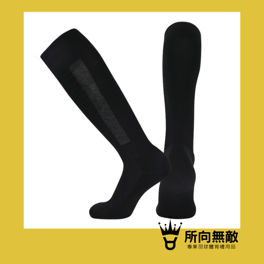 (現貨)所向無敵．加大碼長筒專業運動襪~小腿襪 長筒襪 長筒羽球襪 長筒羽毛球襪 長筒運動襪 足球襪 男性長襪 膝蓋襪-規格圖8