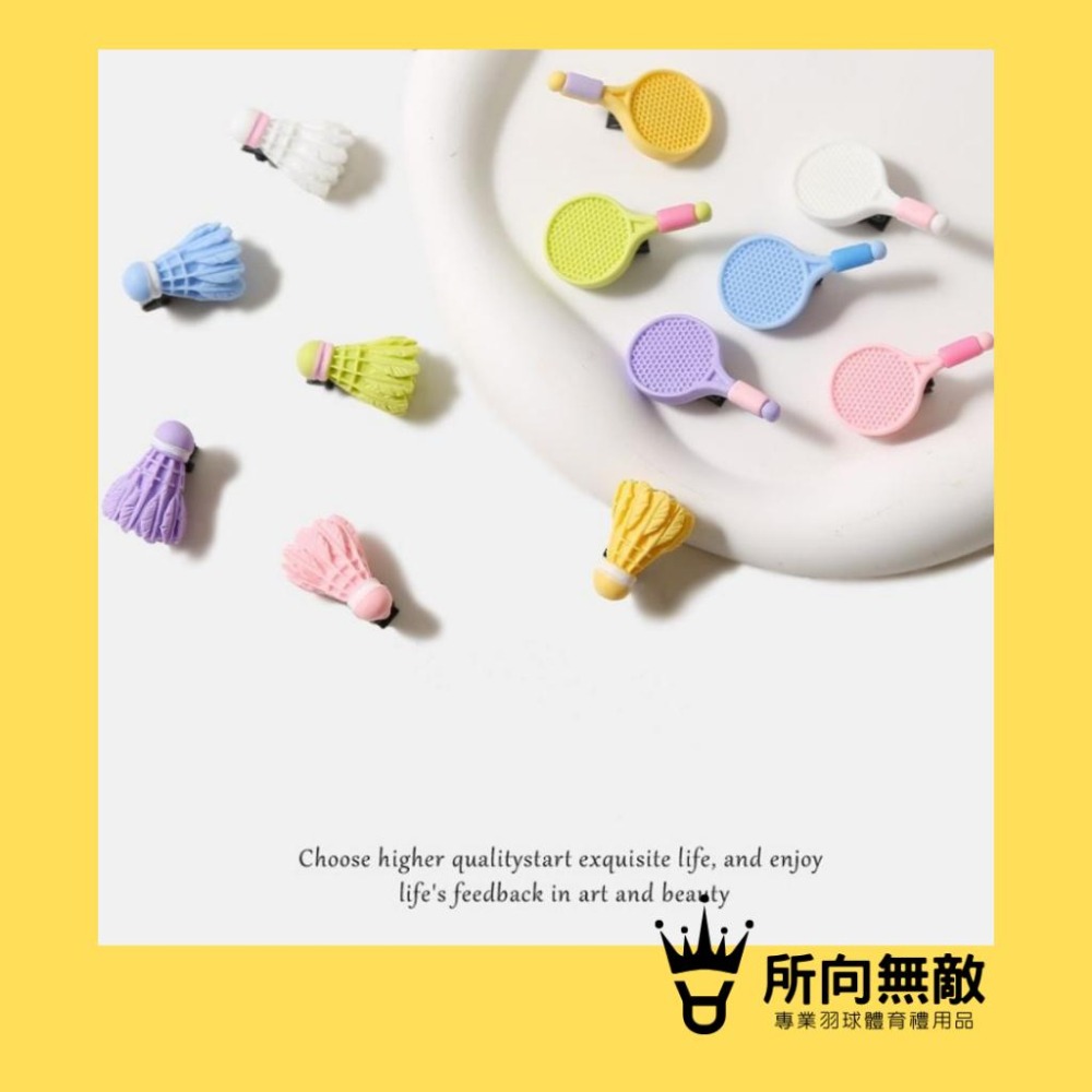 (現貨)所向無敵．羽毛球造型髮夾~羽毛球瀏海夾 羽毛球小髮夾 羽毛球小夾子 羽毛球造型禮品 羽毛球髮夾 羽毛球法飾 邊夾-細節圖2