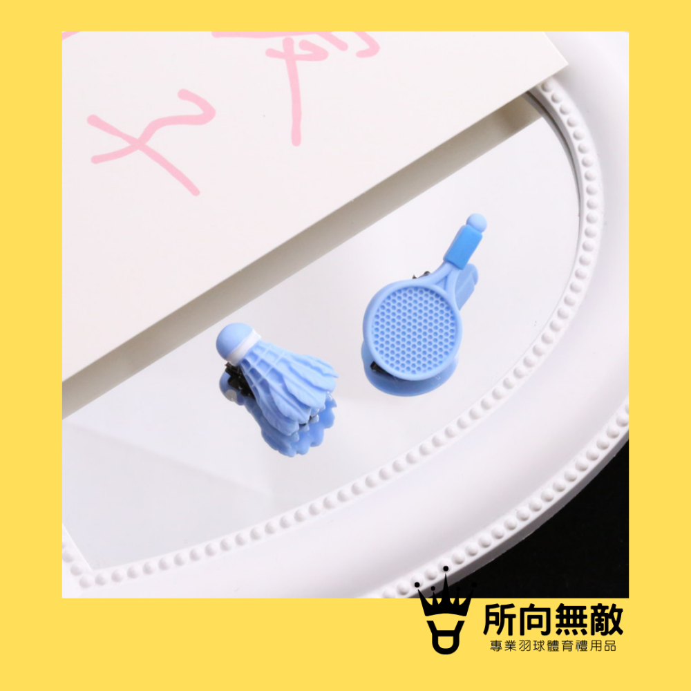 (現貨)所向無敵．羽毛球造型髮夾~羽毛球瀏海夾 羽毛球小髮夾 羽毛球小夾子 羽毛球造型禮品 羽毛球髮夾 羽毛球法飾 邊夾-規格圖5