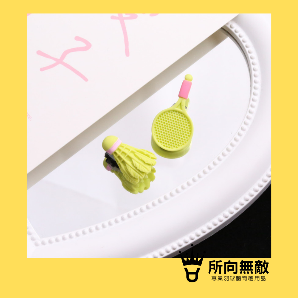 (現貨)所向無敵．羽毛球造型髮夾~羽毛球瀏海夾 羽毛球小髮夾 羽毛球小夾子 羽毛球造型禮品 羽毛球髮夾 羽毛球法飾 邊夾-規格圖5