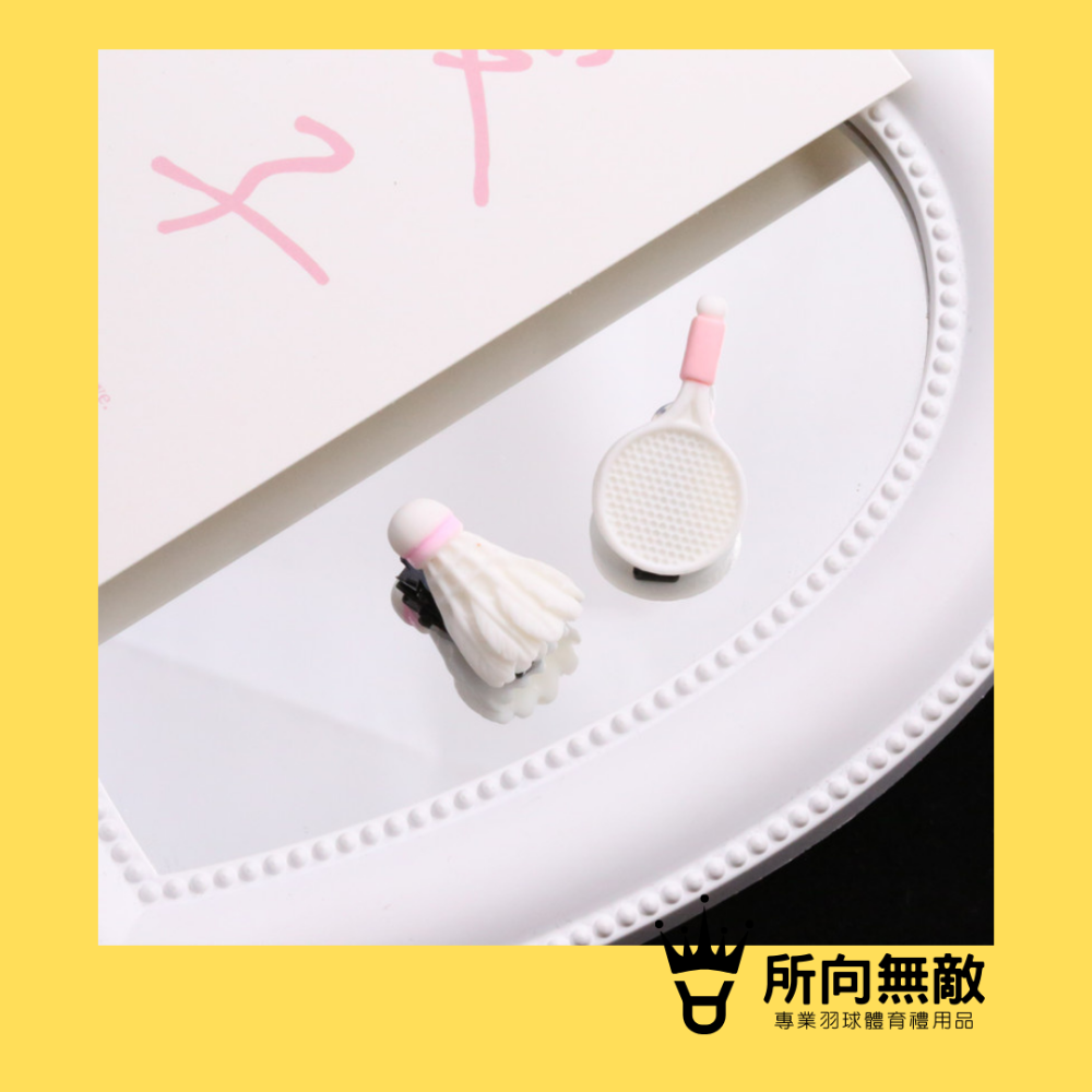 (現貨)所向無敵．羽毛球造型髮夾~羽毛球瀏海夾 羽毛球小髮夾 羽毛球小夾子 羽毛球造型禮品 羽毛球髮夾 羽毛球法飾 邊夾-規格圖5