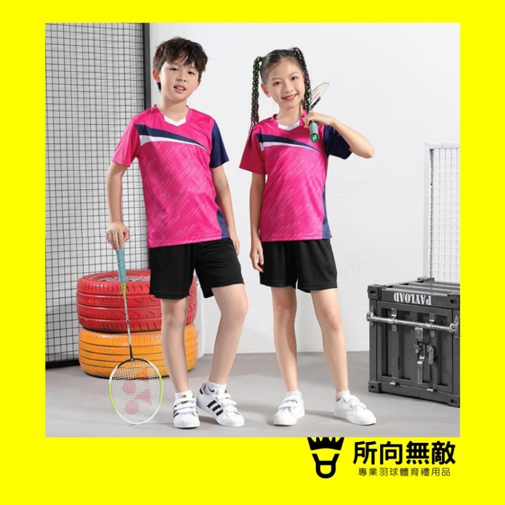 所向無敵．2歲可穿！桃紅專業兒童羽毛球服~兒童羽毛球衣 兒童羽球服 兒童羽球衣 兒童運動服 幼兒羽球衣 幼兒運動服-細節圖2