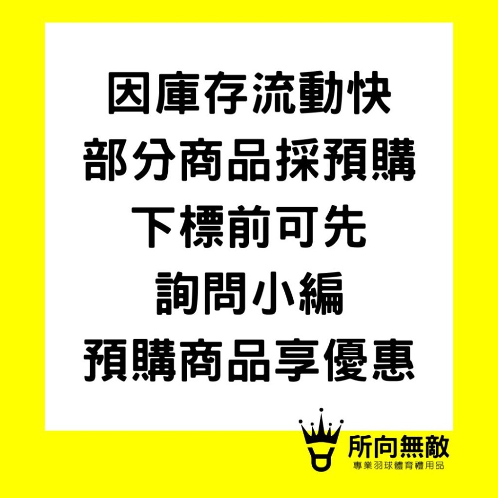 所向無敵．2歲可穿！桃紅專業兒童羽毛球服~兒童羽毛球衣 兒童羽球服 兒童羽球衣 兒童運動服 幼兒羽球衣 幼兒運動服-細節圖8