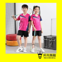 所向無敵．2歲可穿！桃紅專業兒童羽毛球服~兒童羽毛球衣 兒童羽球服 兒童羽球衣 兒童運動服 幼兒羽球衣 幼兒運動服