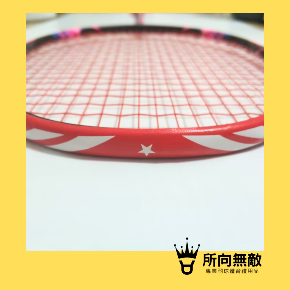 所向無敵．羽球拍邊框保護貼-羽毛球拍拍框貼 羽球拍框貼紙 拍框貼 拍頭貼 球拍拍框貼 羽球拍框貼 羽球拍頭貼-細節圖4