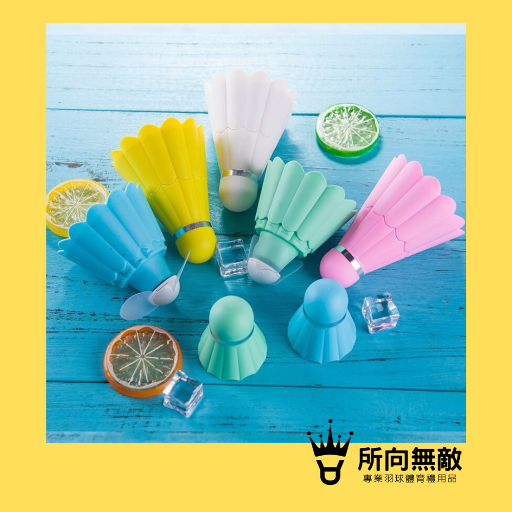 所向無敵．羽球造型手持風扇-手持風扇 小風扇 迷你風扇 隨身風扇 迷你電扇 韓國手風扇 隨身扇-細節圖3