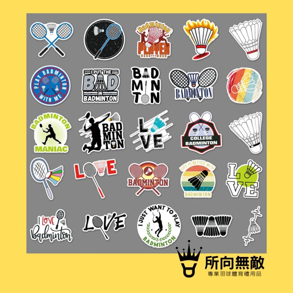 (現貨)所向無敵．羽毛球造型貼紙-萬用貼 萬年貼 防水貼紙 羽毛球貼紙 羽毛球背包貼紙 羽球貼紙 羽球亮面貼紙 行李貼-細節圖3