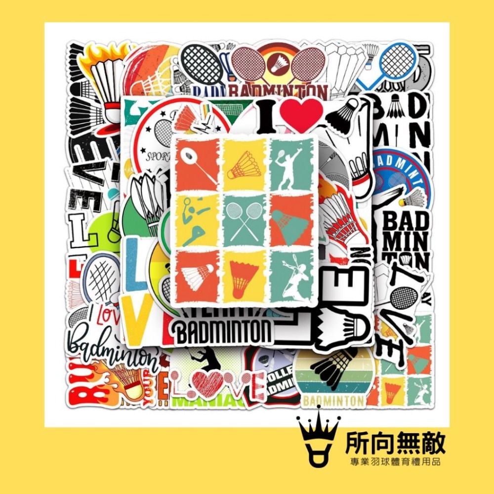 (現貨)所向無敵．羽毛球造型貼紙-萬用貼 萬年貼 防水貼紙 羽毛球貼紙 羽毛球背包貼紙 羽球貼紙 羽球亮面貼紙 行李貼-細節圖4