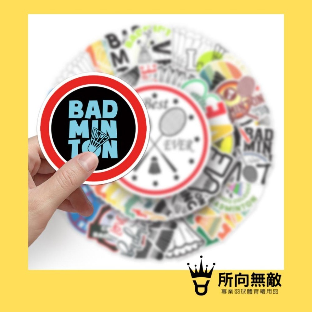 (現貨)所向無敵．羽毛球造型貼紙-萬用貼 萬年貼 防水貼紙 羽毛球貼紙 羽毛球背包貼紙 羽球貼紙 羽球亮面貼紙 行李貼-細節圖5