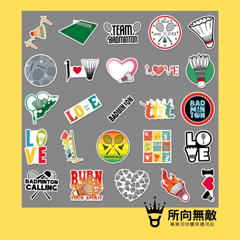 (現貨)所向無敵．羽毛球造型貼紙-萬用貼 萬年貼 防水貼紙 羽毛球貼紙 羽毛球背包貼紙 羽球貼紙 羽球亮面貼紙 行李貼-細節圖6