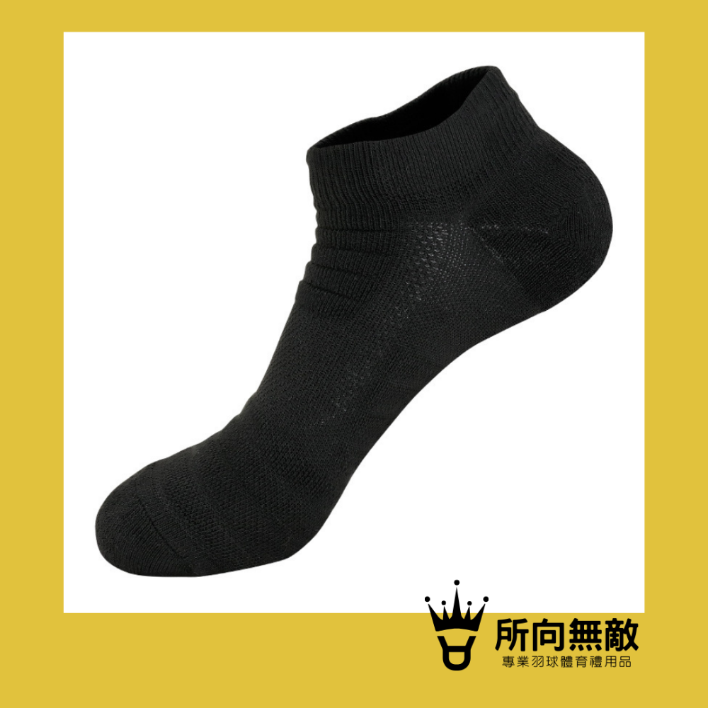 (現貨)所向無敵．專業羽球運動襪~羽毛球襪 羽球襪 羽球短襪 羽毛球短襪 運動襪 運動短襪 毛巾底襪 羽毛球運動襪-規格圖8