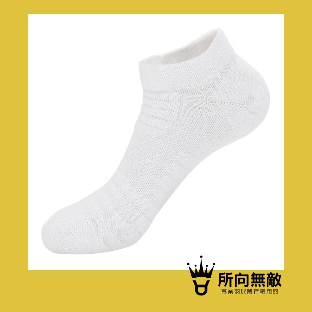 (現貨)所向無敵．專業羽球運動襪~羽毛球襪 羽球襪 羽球短襪 羽毛球短襪 運動襪 運動短襪 毛巾底襪 羽毛球運動襪-規格圖8