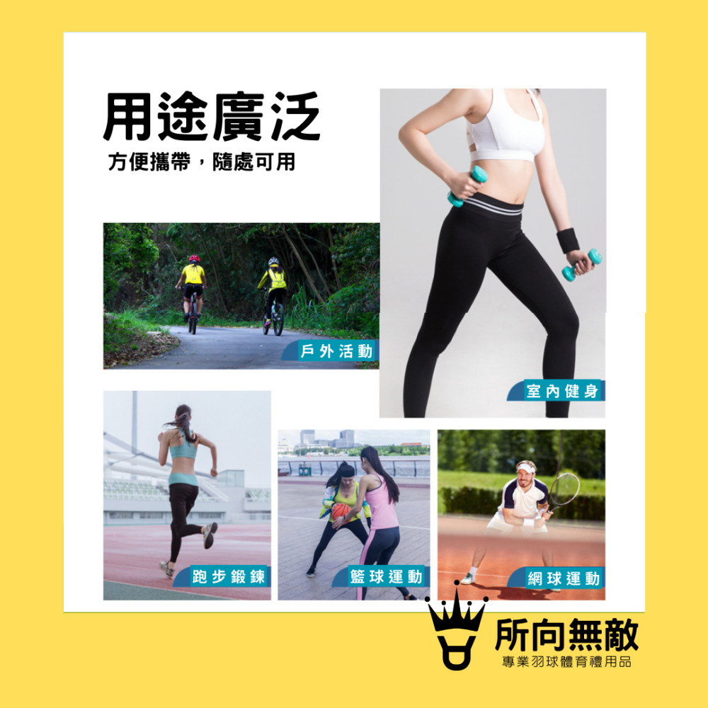 (現貨)所向無敵•素色羽毛球運動頭帶-戴資穎愛用吸汗束髮 運動頭巾 羽球頭巾 羽毛球頭巾 羽球頭帶 羽毛球頭帶 頭帶-細節圖5