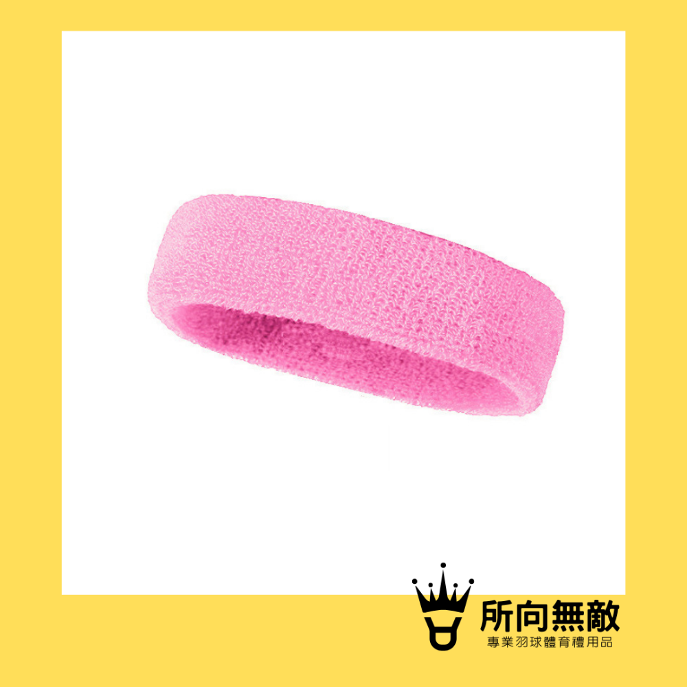 (現貨)所向無敵•素色羽毛球運動頭帶-戴資穎愛用吸汗束髮 運動頭巾 羽球頭巾 羽毛球頭巾 羽球頭帶 羽毛球頭帶 頭帶-規格圖11