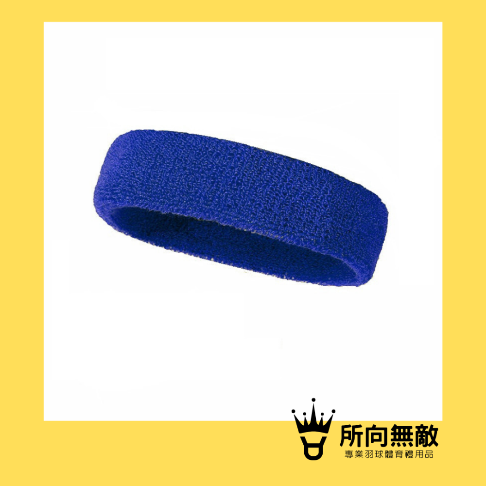 (現貨)所向無敵•素色羽毛球運動頭帶-戴資穎愛用吸汗束髮 運動頭巾 羽球頭巾 羽毛球頭巾 羽球頭帶 羽毛球頭帶 頭帶-規格圖11