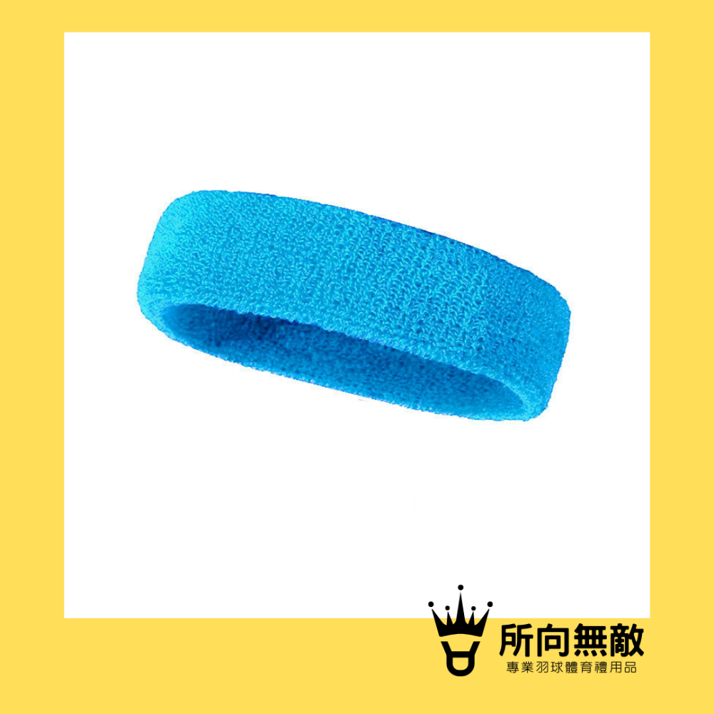 (現貨)所向無敵•素色羽毛球運動頭帶-戴資穎愛用吸汗束髮 運動頭巾 羽球頭巾 羽毛球頭巾 羽球頭帶 羽毛球頭帶 頭帶-規格圖11