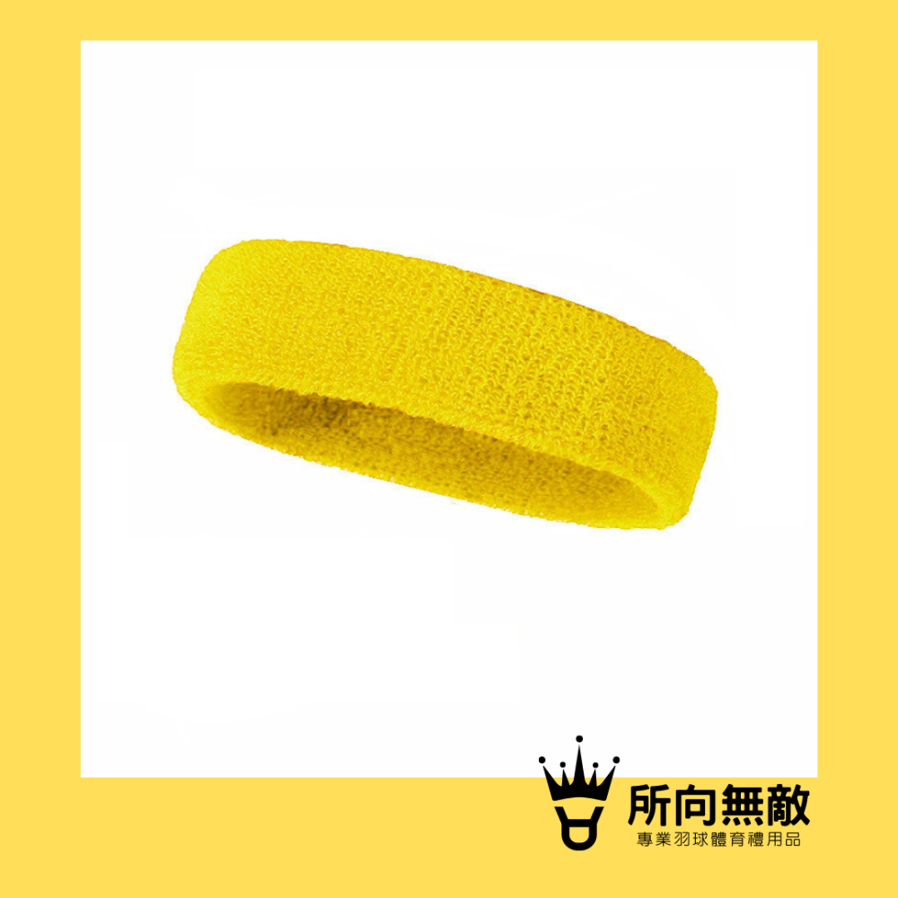 (現貨)所向無敵•素色羽毛球運動頭帶-戴資穎愛用吸汗束髮 運動頭巾 羽球頭巾 羽毛球頭巾 羽球頭帶 羽毛球頭帶 頭帶-規格圖11