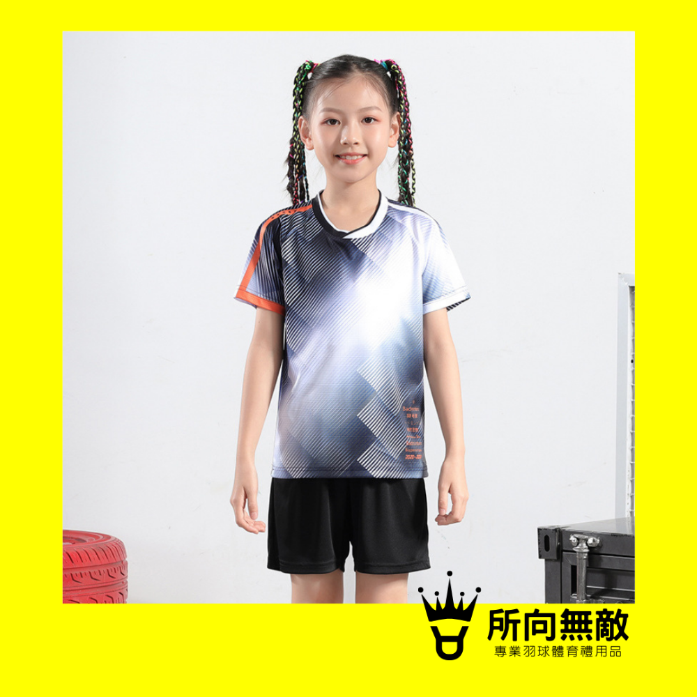 (現貨)所向無敵．2歲可穿！科技感兒童羽毛球服~多款可選 兒童羽毛球衣 兒童羽球服 兒童羽球衣 兒童運動服 幼兒羽球衣-規格圖7