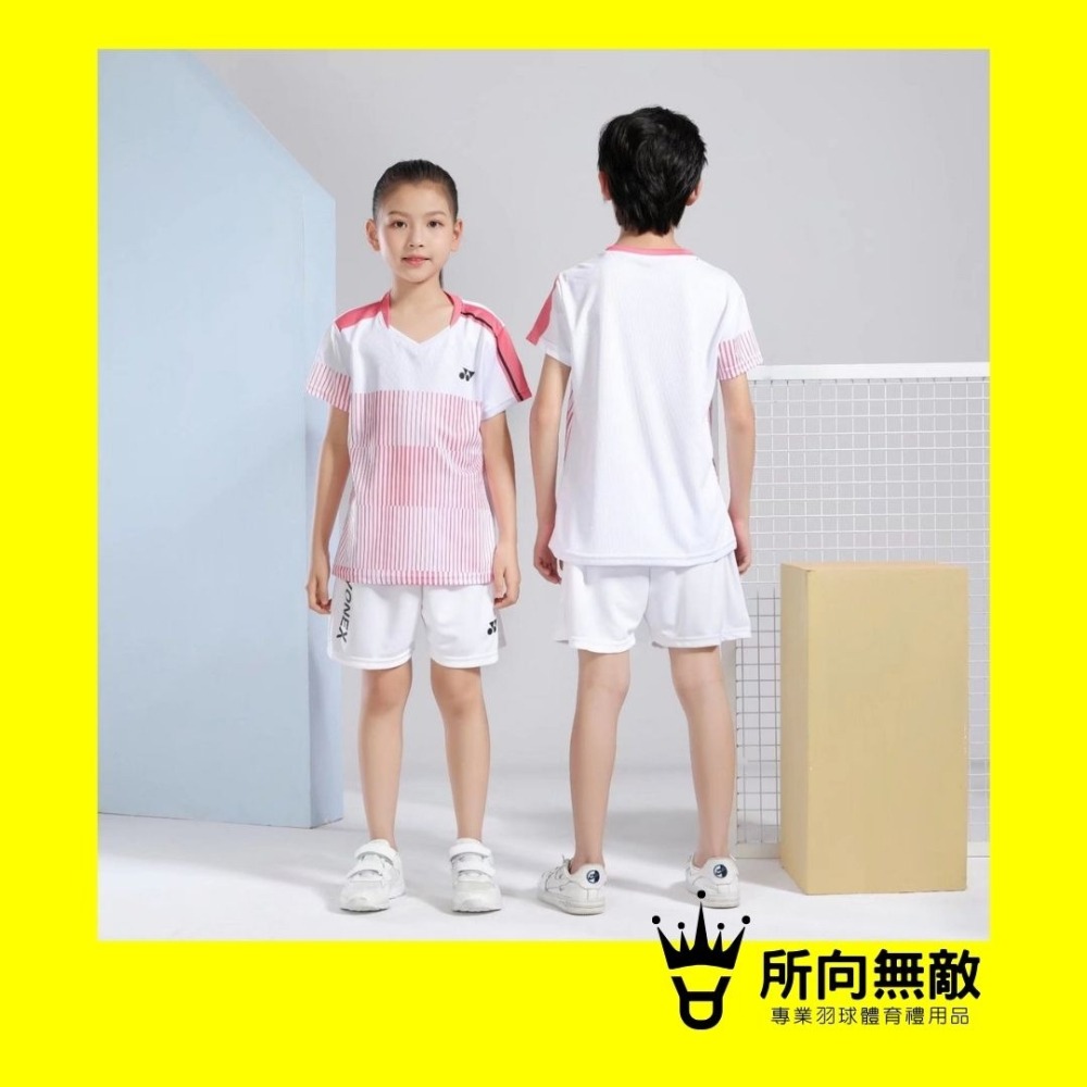(現貨)所向無敵．YY粉白條紋專業兒童羽毛球服~兒童羽毛球衣 兒童羽球上衣 兒童羽球衣 兒童運動服 Yonex 優乃克-細節圖5