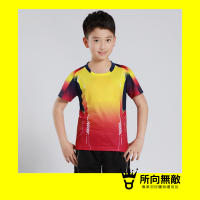 (現貨)所向無敵．艷陽高照專業兒童羽毛球上衣~兒童羽球上衣 兒童運動服 兒童羽球衣 兒童運動上衣 兒童羽球短袖上衣