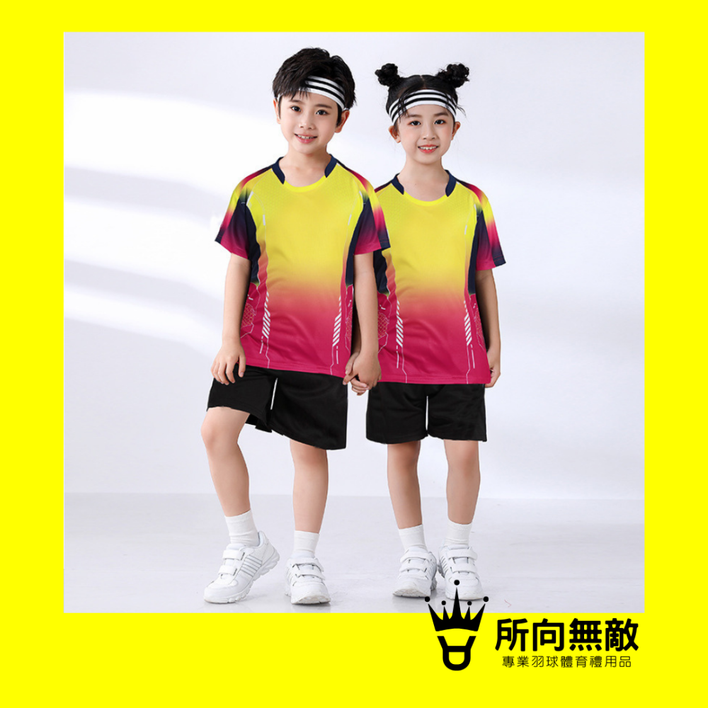 (現貨)所向無敵．艷陽高照專業兒童羽毛球上衣~兒童羽球上衣 兒童運動服 兒童羽球衣 兒童運動上衣 兒童羽球短袖上衣-細節圖2
