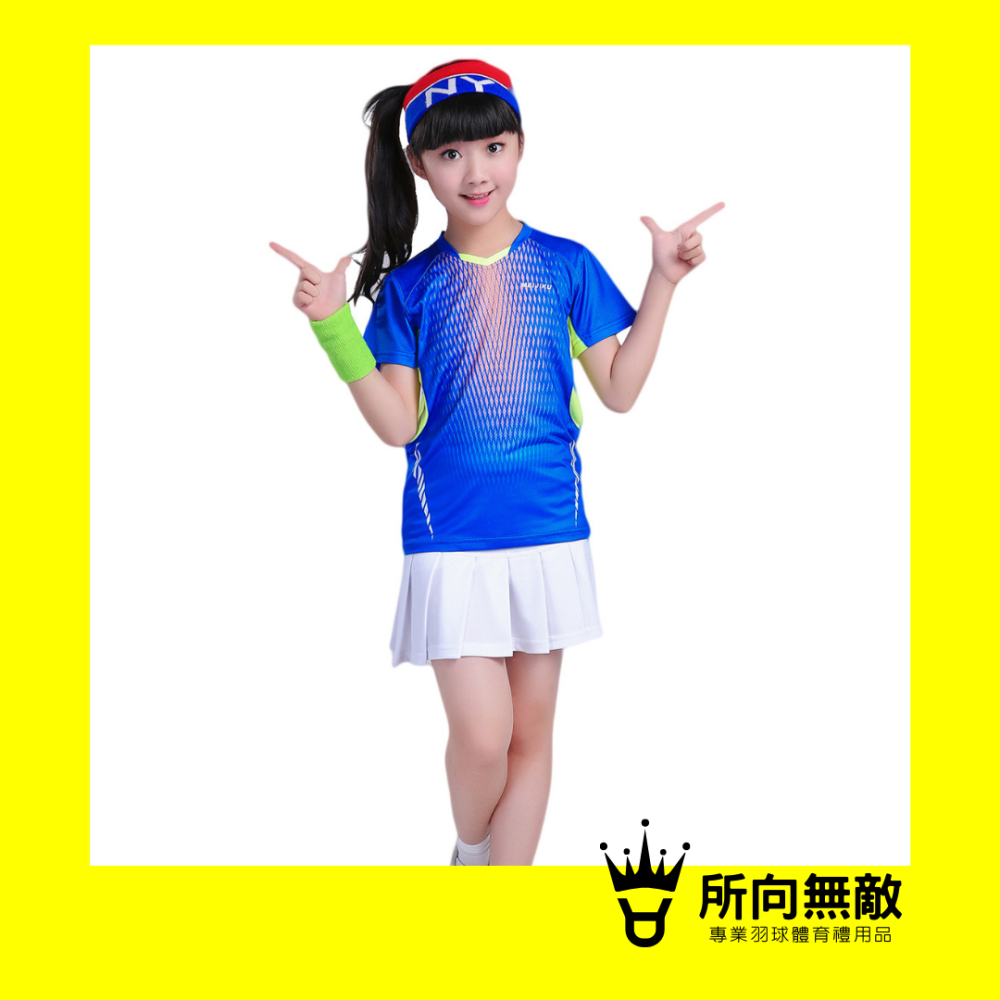 (現貨)所向無敵．專業兒童羽毛球褲裙~兒童羽球褲裙 兒童褲裙 兒童運動褲裙 兒童運動短裙 兒童羽球短裙 兒童短裙-細節圖2