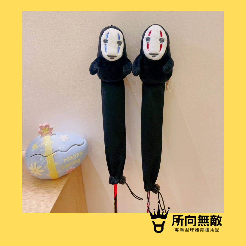 (現貨)所向無敵．史迪奇球拍握把保護套-球拍保護套 羽球拍保護套 羽毛球拍保護套 史迪奇 拍柄保護套 握把保護套 握把套-細節圖3