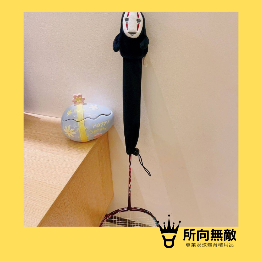(現貨)所向無敵．史迪奇球拍握把保護套-球拍保護套 羽球拍保護套 羽毛球拍保護套 史迪奇 拍柄保護套 握把保護套 握把套-規格圖6