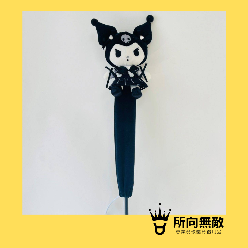 (現貨)所向無敵．無臉男球拍握把保護套-球拍保護套 羽球拍保護套 羽毛球拍保護套 無臉男 拍柄保護套 握把保護套 握把套-規格圖5
