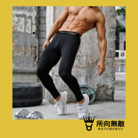 (現貨)所向無敵．零碼出清！男性運動緊身褲-緊身褲 運動緊身褲 束褲 內搭褲 運動束褲 緊身褲男 男運動褲 男緊身褲
