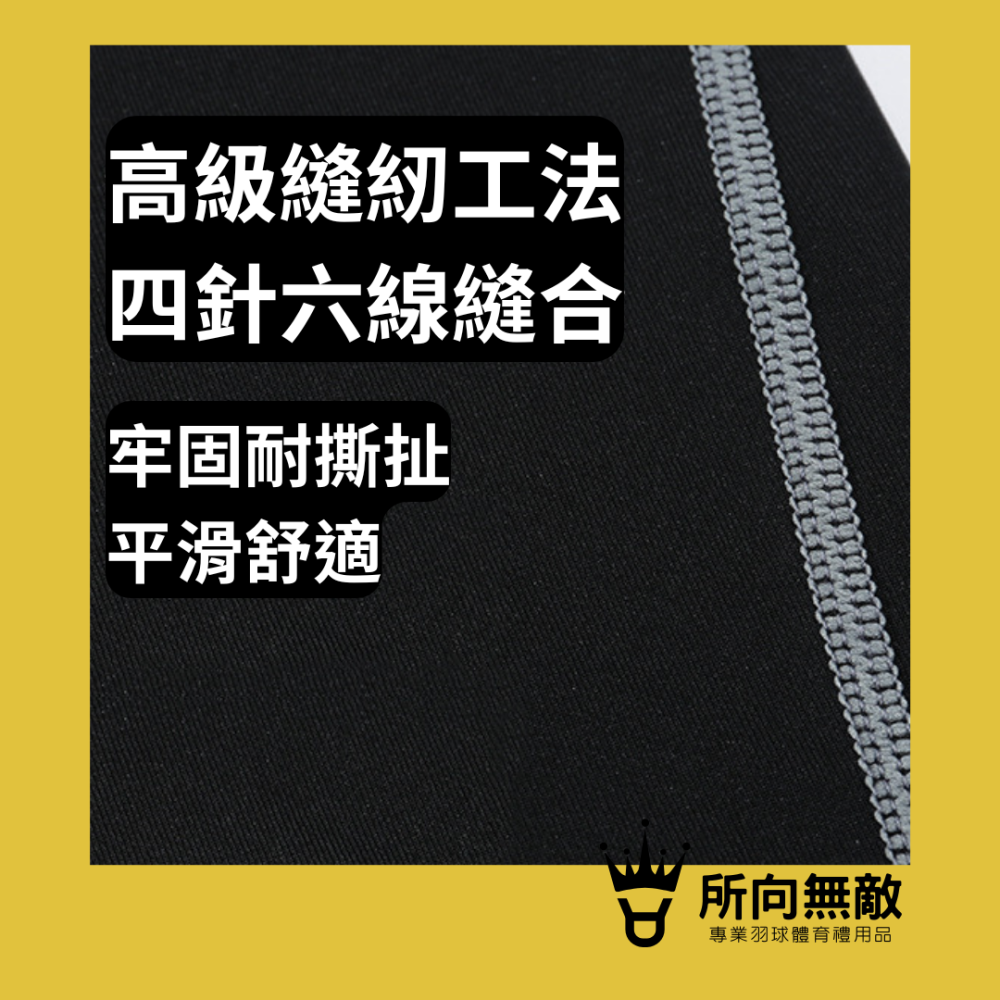 (現貨)所向無敵．零碼出清！男性運動緊身褲-緊身褲 運動緊身褲 束褲 內搭褲 運動束褲 緊身褲男 男運動褲 男緊身褲-細節圖2