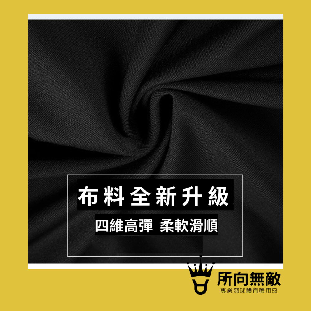 (現貨)所向無敵．零碼出清！男性運動緊身褲-緊身褲 運動緊身褲 束褲 內搭褲 運動束褲 緊身褲男 男運動褲 男緊身褲-細節圖3