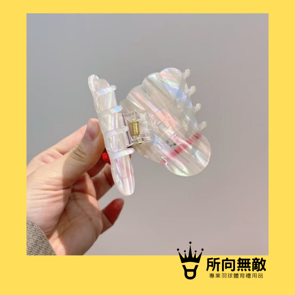 所向無敵．羽毛球造型鯊魚夾-羽毛球髮夾 羽毛球造型抓夾 鯊魚夾 交叉髮夾 法式髮夾 抓夾 髮夾 髮飾-細節圖5