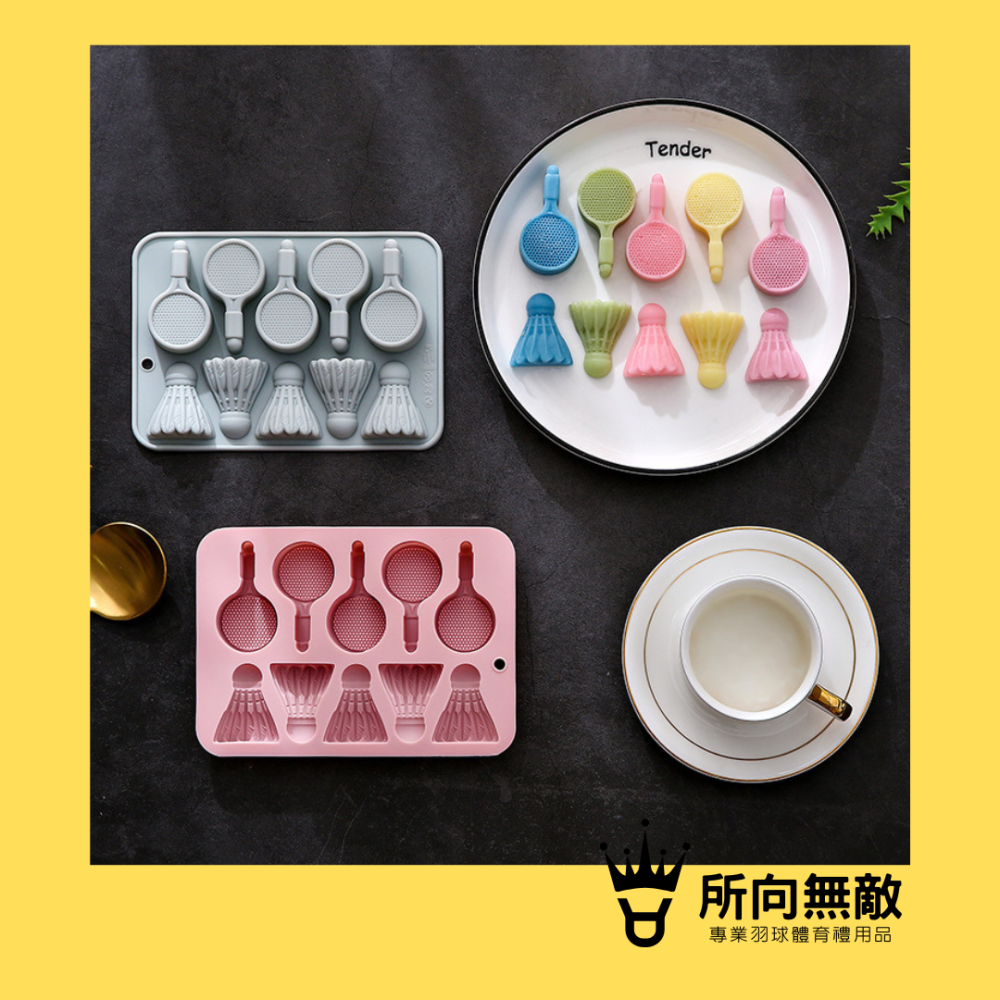 所向無敵．羽毛球造型食品級矽膠模具 迷你矽膠模具 巧克力模具 果凍模 軟糖模具 QQ糖模具 手工皂模 餅乾模具-細節圖2