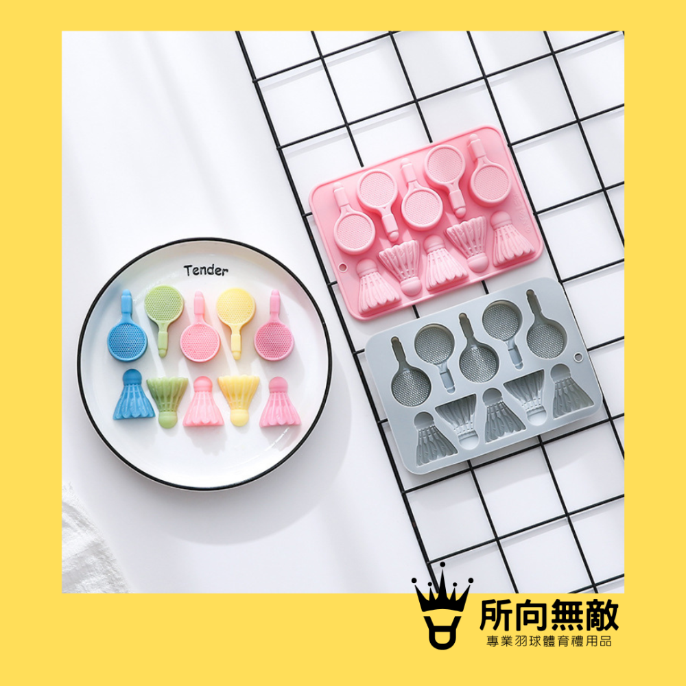 所向無敵．羽毛球造型食品級矽膠模具 迷你矽膠模具 巧克力模具 果凍模 軟糖模具 QQ糖模具 手工皂模 餅乾模具-細節圖3
